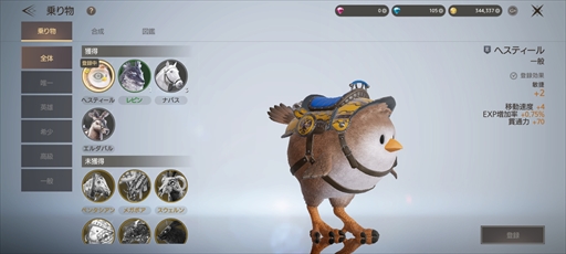 画像ギャラリー No.020のサムネイル画像 / 【PR】誰でも楽しめるMMORPG「TRAHA Infinity」本日配信開始。“超越者”を目指す冒険者に向けたプレイガイドをお届け