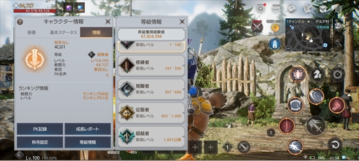 ꡼ No.023Υͥ / PRïǤڤMMORPGTRAHA InfinityۿϡĶۼԡɤܻؤԤ˸ץ쥤ɤϤ