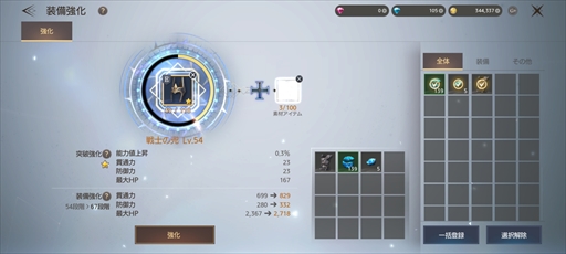 ꡼ No.024Υͥ / PRïǤڤMMORPGTRAHA InfinityۿϡĶۼԡɤܻؤԤ˸ץ쥤ɤϤ