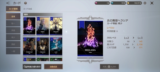 ꡼ No.026Υͥ / PRïǤڤMMORPGTRAHA InfinityۿϡĶۼԡɤܻؤԤ˸ץ쥤ɤϤ