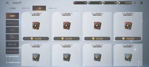 画像ギャラリー No.029のサムネイル画像 / 【PR】誰でも楽しめるMMORPG「TRAHA Infinity」本日配信開始。“超越者”を目指す冒険者に向けたプレイガイドをお届け