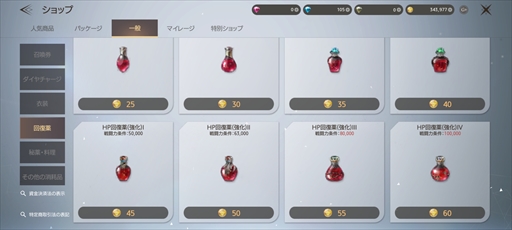 画像ギャラリー No.030のサムネイル画像 / 【PR】誰でも楽しめるMMORPG「TRAHA Infinity」本日配信開始。“超越者”を目指す冒険者に向けたプレイガイドをお届け