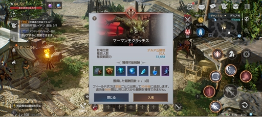 画像ギャラリー No.035のサムネイル画像 / 【PR】誰でも楽しめるMMORPG「TRAHA Infinity」本日配信開始。“超越者”を目指す冒険者に向けたプレイガイドをお届け