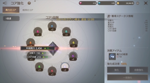 ꡼ No.039Υͥ / PRïǤڤMMORPGTRAHA InfinityۿϡĶۼԡɤܻؤԤ˸ץ쥤ɤϤ