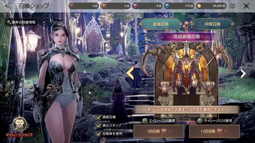 画像ギャラリー No.040のサムネイル画像 / 【PR】誰でも楽しめるMMORPG「TRAHA Infinity」本日配信開始。“超越者”を目指す冒険者に向けたプレイガイドをお届け