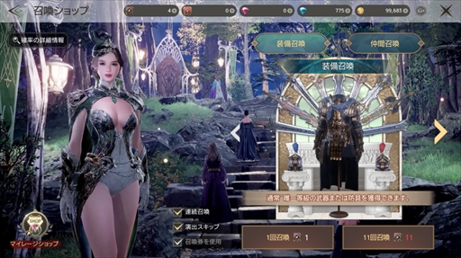 画像ギャラリー No.041のサムネイル画像 / 【PR】誰でも楽しめるMMORPG「TRAHA Infinity」本日配信開始。“超越者”を目指す冒険者に向けたプレイガイドをお届け