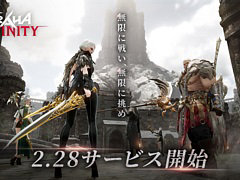 ХĶ˺ŬMMORPGƥѤTRAHA Infinityסӥ228˷