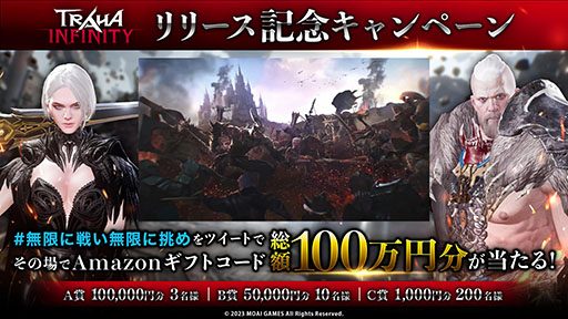 ꡼ No.004Υͥ / TRAHA Infinityסӥ򳫻ϡ˥󤷤ƤʤƤ⥭餬ĹۡɥƥܤMMORPG