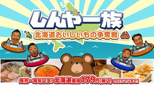 ꡼ No.001 | ֤² ̳ƻåסȯ1ǯǰʤ179ߡǹˤˤʤ륻򳫺