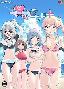 ���������꡼ No.003�Υ���ͥ������ / PS4/Switch�ǡ֡����ð㤦!!!+�פ�2022ǯ4��28����ȯ��ء��ҥ�����Υե�ܥ������ʤɡ�¿�̤��ɲ����Ǥ����餫��