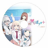 ���������꡼ No.005�Υ���ͥ������ / PS4/Switch�ǡ֡����ð㤦!!!+�פ�2022ǯ4��28����ȯ��ء��ҥ�����Υե�ܥ������ʤɡ�¿�̤��ɲ����Ǥ����餫��