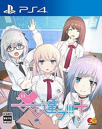 ���������꡼ No.023�Υ���ͥ������ / PS4/Switch�ǡ֡����ð㤦!!!+�פ�2022ǯ4��28����ȯ��ء��ҥ�����Υե�ܥ������ʤɡ�¿�̤��ɲ����Ǥ����餫��