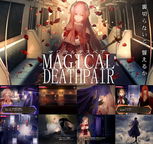 ���������꡼ No.001�Υ���ͥ������ / �֥ޥ�����ǥ��ڥ��פ�Steam������ȯ��ء����ǲ���ǥ�������ADV