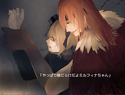 マジカルデスペア