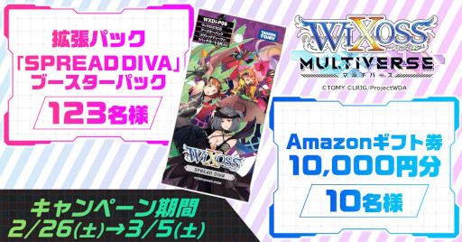 ꡼ No.002 | ֥ޥСסTwitterǥե&RTڡ򳫺