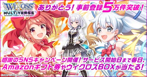 福袋セール】 ウィクロス Wixoss 奏救の鍵主 ウムル=ノル ウィクマル