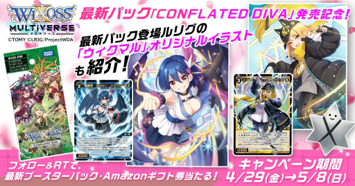 ꡼ No.001Υͥ / ֥ޥСפθTwitterǥե&RTڡ󤬳ŤˡAmazonեȷ1ʬ