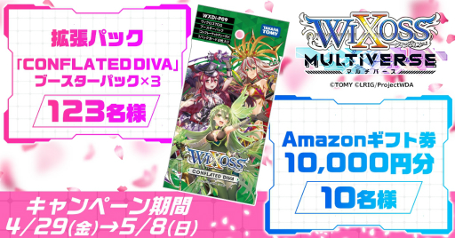 ꡼ No.002Υͥ / ֥ޥСפθTwitterǥե&RTڡ󤬳ŤˡAmazonեȷ1ʬ