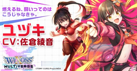 ꡼ No.006Υͥ / RPG֥ޥС꡼꡼奭饯뤹WIXOSSΥ륹೫