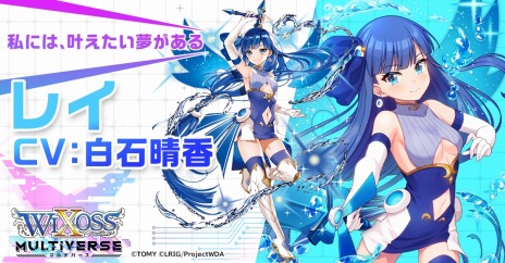 ꡼ No.019Υͥ / RPG֥ޥС꡼꡼奭饯뤹WIXOSSΥ륹೫