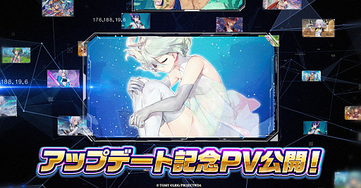 画像ギャラリー No.002のサムネイル画像 / 「ウィクロスマルチバース」,大型アプデでバトルシステムを一新