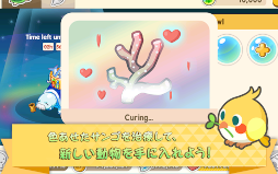 タイニーファーム