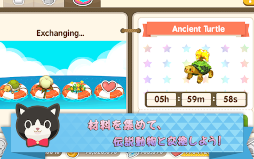 タイニーファーム