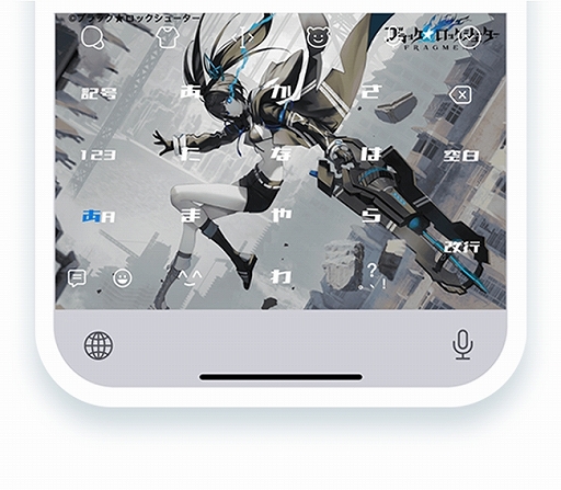 画像ギャラリー No.002のサムネイル画像 / 「ブラック★ロックシューター FRAGMENT」とキーボードアプリ“Simeji”とのコラボキャンペーンが開催に