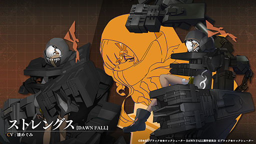 ꡼ No.004 | ֥֥åå塼 FRAGMENTס˥֥֥åå塼 DAWN FALLפȤΥܥ٥Ȥ