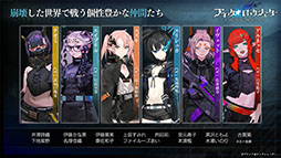 ブラック★ロックシューター FRAGMENT