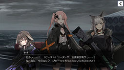 ブラック★ロックシューター FRAGMENT