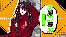 ꡼ No.005Υͥ /  Switchŷȥ饰 -strayside-פ2022ǯ630ȯꡣץ˥󥰥ࡼӡŵ󤬸