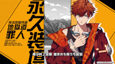 画像ギャラリー No.002のサムネイル画像 / 「天獄ストラグル -strayside-」,キャラクターPV第1弾を公開。攻略キャラの“村上誉那”をピックアップ