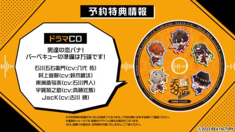 ꡼ No.004 | ŷȥ饰 -strayside-פΥ饯ץ⡼ࡼӡ2Ƥ¼CVˤԥåå