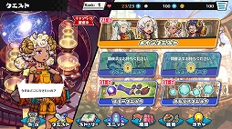 ꡼ No.044Υͥ / PR֥ۡꥢ ̴ιͤлҤΰ͡פ̥ϤҲ𡣸˭ʥ餿ʬάȤ߾夲褦