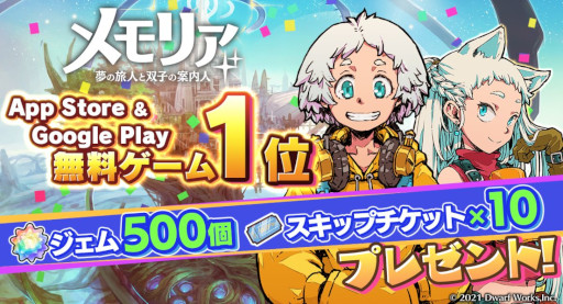 ꡼ No.001Υͥ / ֥ꥢסApp StoreGoogle Play̵󥭥1̤