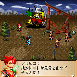 G-MODEアーカイブス40 カムラ −神々と契りし者−