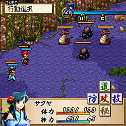 G-MODEアーカイブス40 カムラ −神々と契りし者−