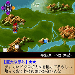 G-MODEアーカイブス40 カムラ −神々と契りし者−