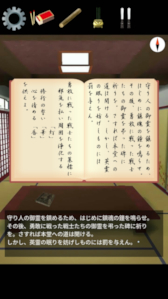 ���������꡼ No.002�Υ���ͥ������ / Androidü������æ�Х������Υ��β��פ��ۿ�����