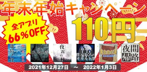 ���������꡼ No.001�Υ���ͥ������ / ���󥿡���ܡ�Androidü������������ǯ��ǯ�ϥ����ڡ���򳫺�