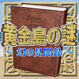 ���������꡼ No.011�Υ���ͥ������ / ���󥿡���ܡ�Androidü������������ǯ��ǯ�ϥ����ڡ���򳫺�