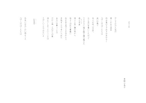 ꡼ No.001Υͥ / 򤦤4־ĻҤȡƳʪARSס򥤥᡼񤭲֥˥פޤ