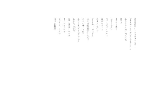 ꡼ No.002Υͥ / 򤦤4־ĻҤȡƳʪARSס򥤥᡼񤭲֥˥פޤ