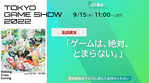 ꡼ No.001 | TGS2022ϴĴֱ֥ϡСȤޤʤץݡȡ᥿С˼Ȥ3Ҥ뺣βꡤŸ˾Ȥ