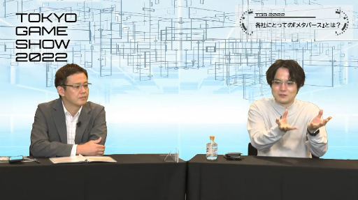 ꡼ No.006 | TGS2022ϴĴֱ֥ϡСȤޤʤץݡȡ᥿С˼Ȥ3Ҥ뺣βꡤŸ˾Ȥ