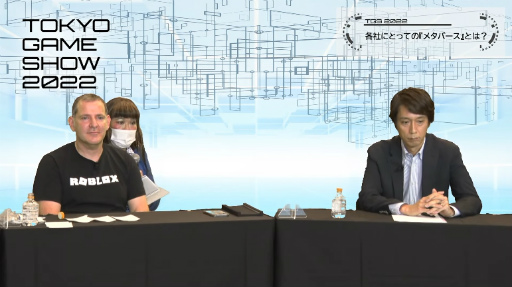 ꡼ No.007 | TGS2022ϴĴֱ֥ϡСȤޤʤץݡȡ᥿С˼Ȥ3Ҥ뺣βꡤŸ˾Ȥ