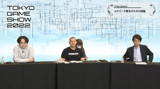 ꡼ No.008 | TGS2022ϴĴֱ֥ϡСȤޤʤץݡȡ᥿С˼Ȥ3Ҥ뺣βꡤŸ˾Ȥ