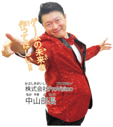 ���������꡼ No.006�Υ���ͥ������ / ��Roblox�פ�Ȥä��޶�����100���ߤΥ����ॳ��ƥ��ȡ�ROB-1�����ץ�׷��ȯɽ��16�Фι⹻���������ץ�˵���