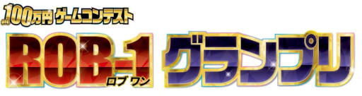 ���������꡼ No.009�Υ���ͥ������ / ��Roblox�פ�Ȥä��޶�����100���ߤΥ����ॳ��ƥ��ȡ�ROB-1�����ץ�׷��ȯɽ��16�Фι⹻���������ץ�˵���